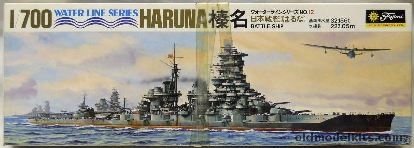 Fujimi 1/700 Haruna Battleship - IJN, WLB012 plastic model kit